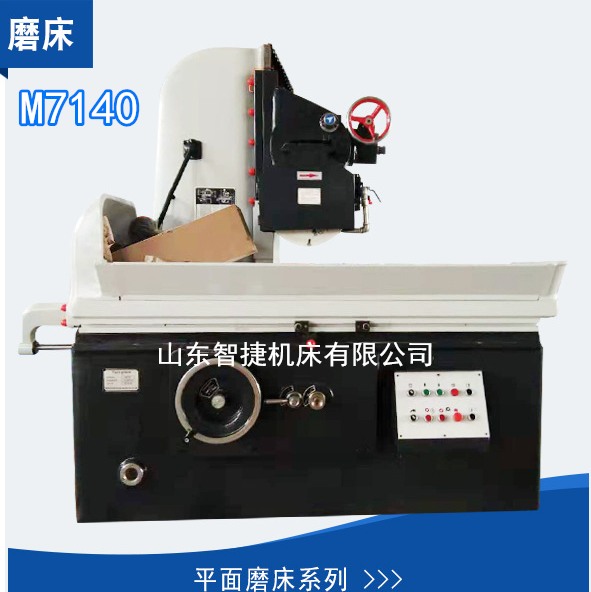 數(shù)控外圓磨床的日常維護(hù)有幾種方法？